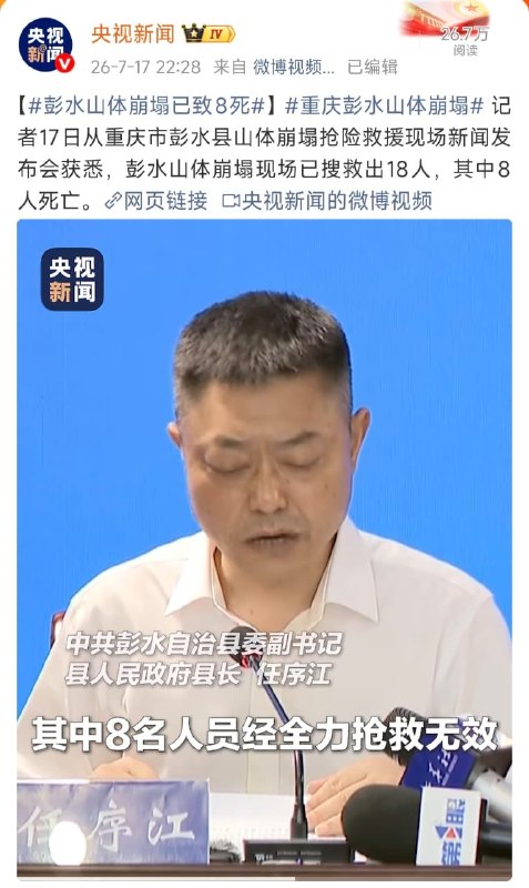 王局拍案