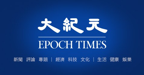山西3警察借“查醉驾”敛财 涉31案致1人死亡