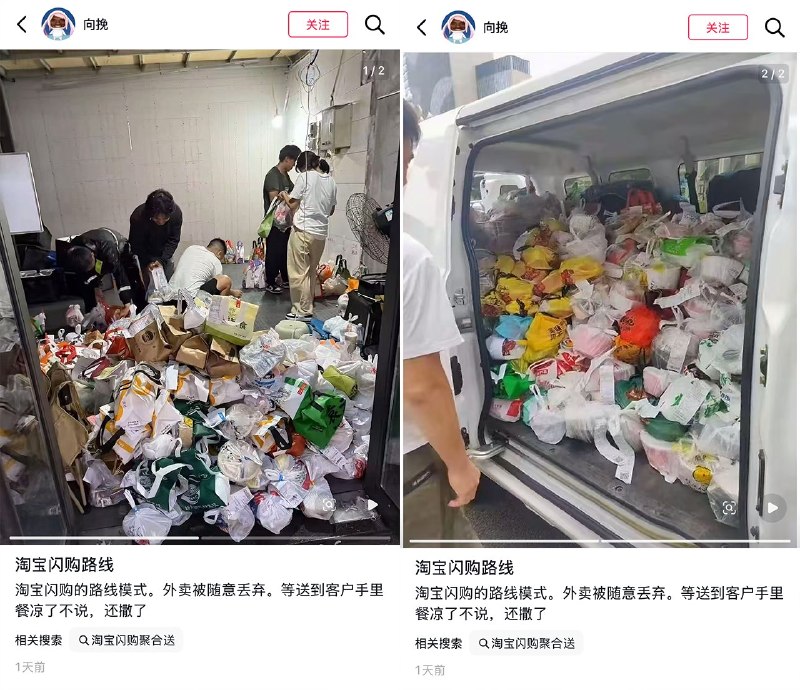 鱼你一起