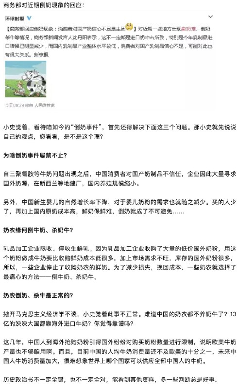 1. 范静、小史