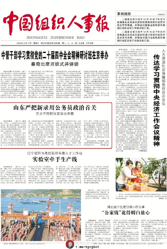 别看今天闹得欢，小心今后拉清单