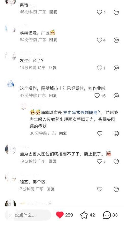 沧海一粟