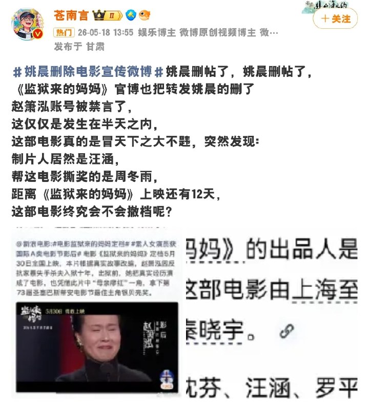 内地一女子，曾持刀致丈夫身亡，坐了10年牢