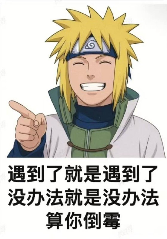 小径残雪 (Twitter)业主买了房子，开发商烂尾