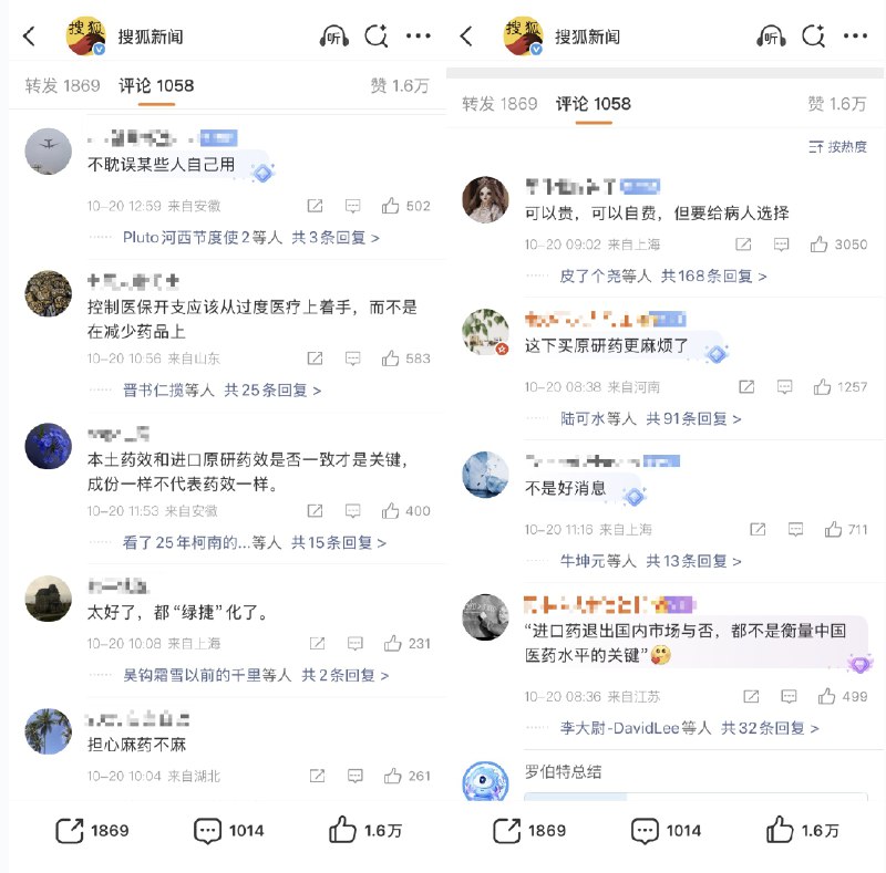 李老师不是你老师