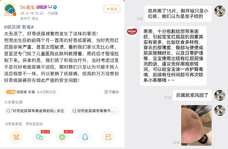 鱼你一起