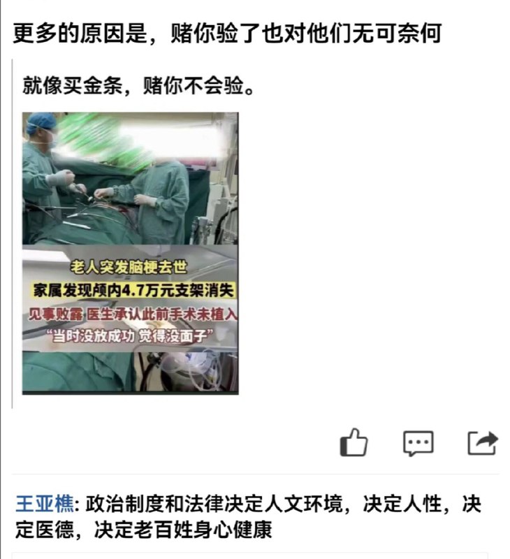 新闻焦点追踪（主编