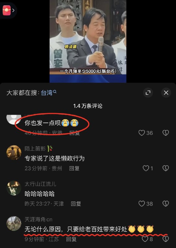 作家崔成浩