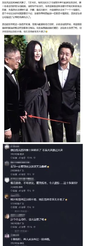 老韩