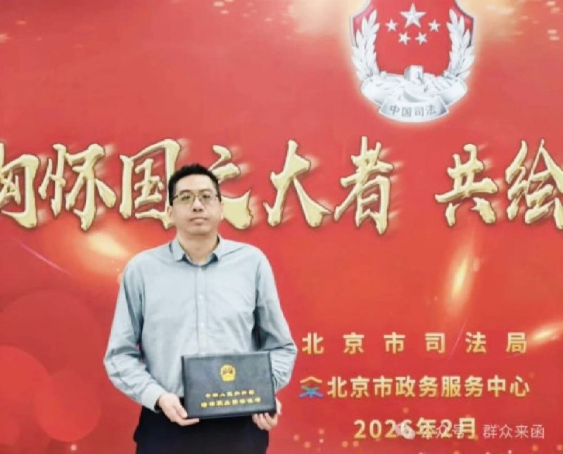 1. 中国知名左翼网站“乌有之乡”主编李道国因长期坚持举报和帮助群众维权，遭河南警方以“敲诈勒索罪”为名逮捕