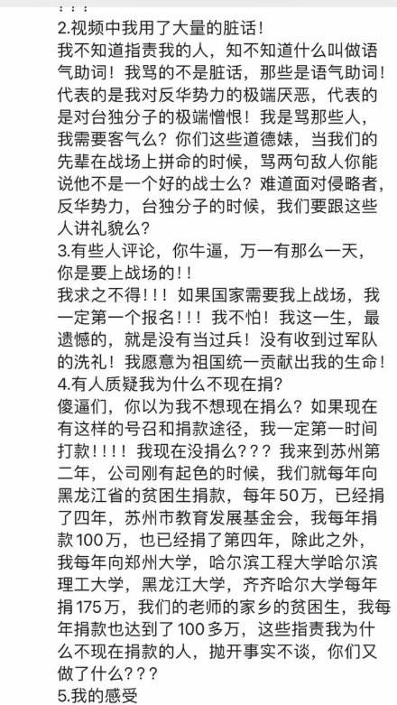 亚军&王歪嘴