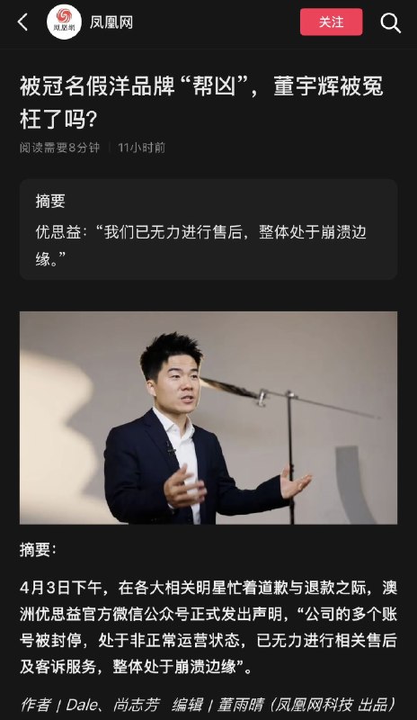 作家崔成浩