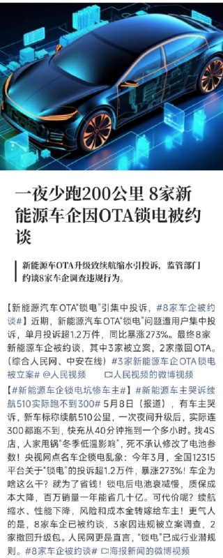 王局拍案