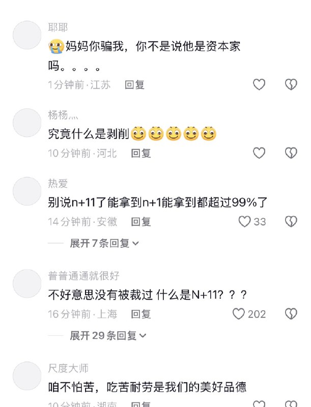 10月22日发布，奔驰劝退员工，直接给N+11补偿via Twitter @ziyousuiwo（随时更新中国新闻评论）10月22日发布，奔驰劝退员工，直接给N+11补偿via Twitter @ziyousuiwo（随时更新中国新闻评论）