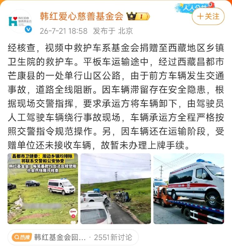 王局拍案