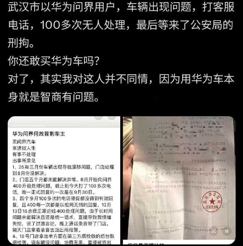 魔都老猿