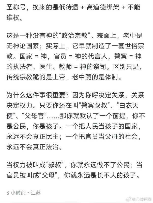 知乎问答
