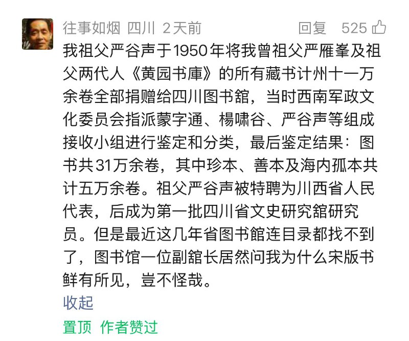 王局拍案