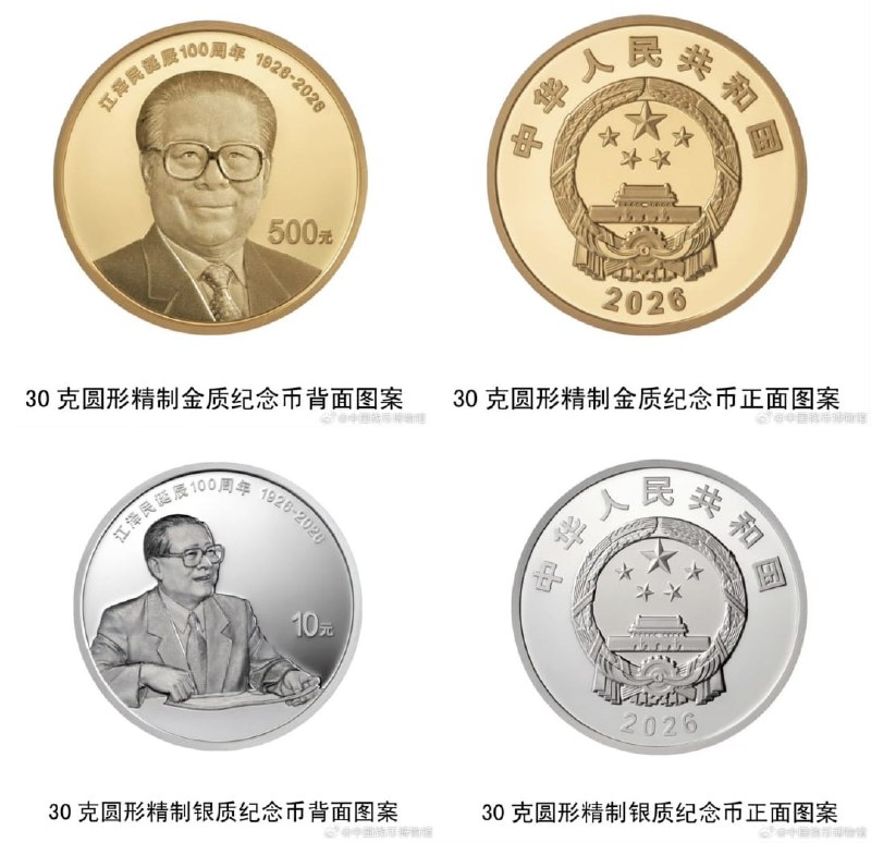王局拍案
