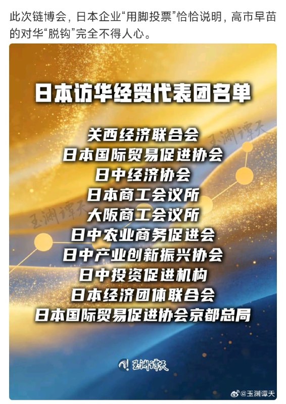 王局拍案