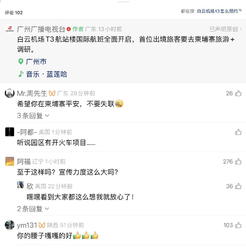 老司机