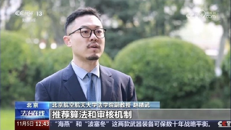 墙国蛙蛤蛤🐸（大自爆运动💣习近乎脑残粉🐻）