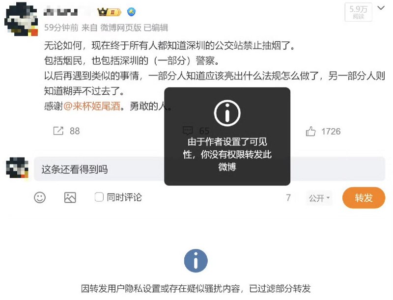 4月25日，一名博主发文说