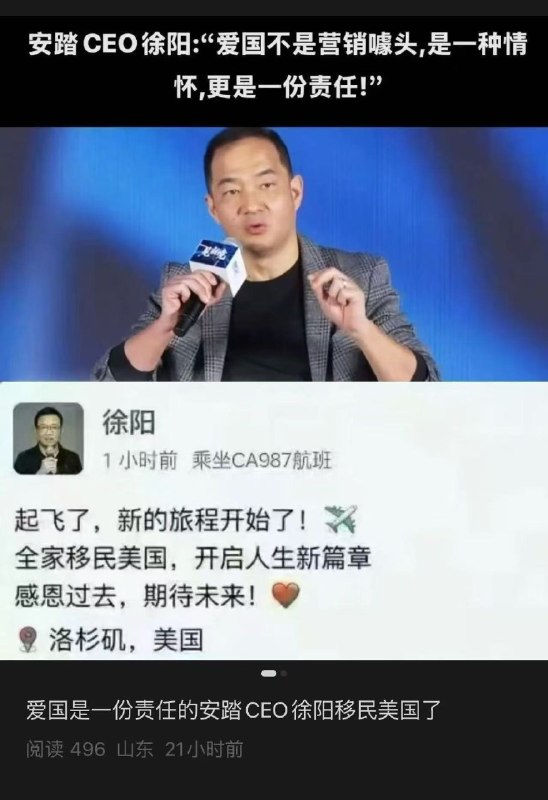新闻焦点追踪（主编