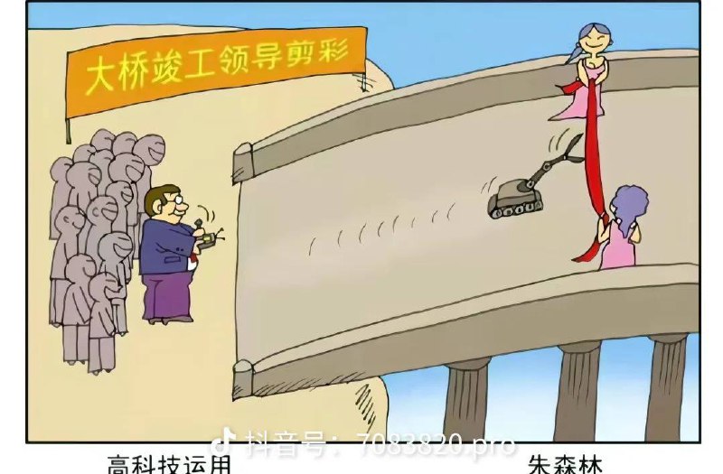 1. 跟解读芳华同一批？漫画家账号被封12月5日，中国著名漫画家朱森林其抖音账号被封禁