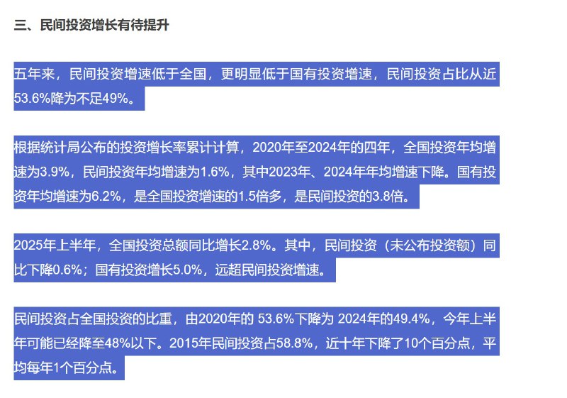 王局拍案