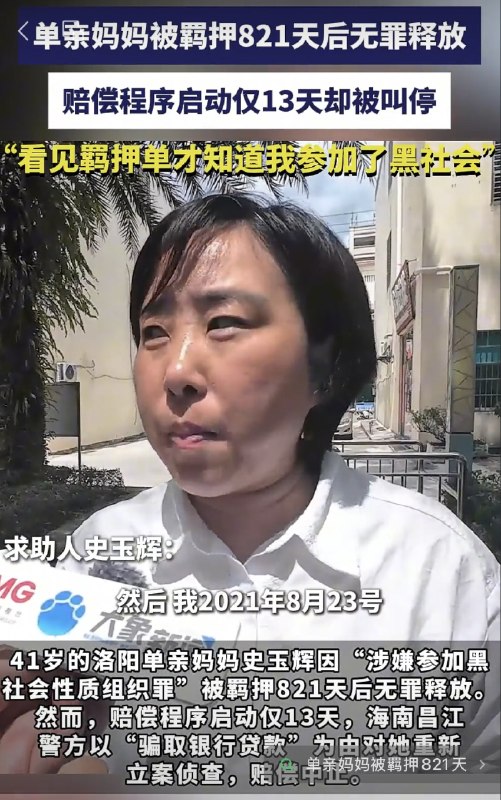 小径残雪