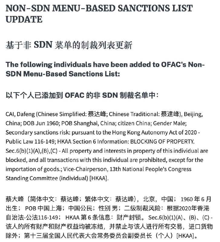 王局拍案