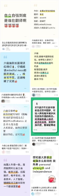 王局拍案
