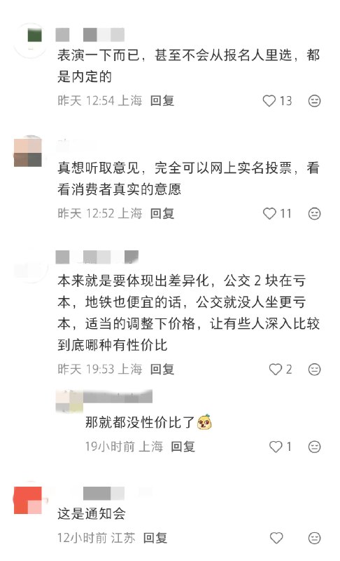 王局拍案