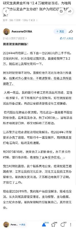 小径残雪