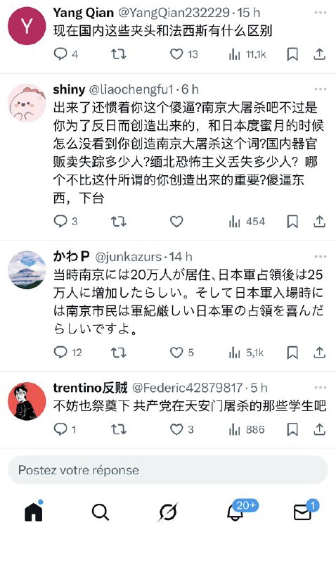 ziyousuiwo（随时更新中国新闻评论） (Twitter)今天中国驻英国大使馆在x发布纪念南京大屠杀纪念帖子，但评论区被反贼冲爆了 