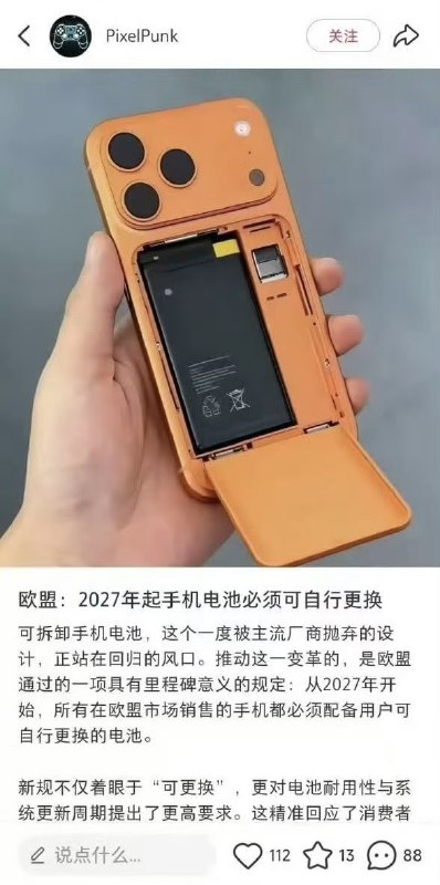 Iggie🚁