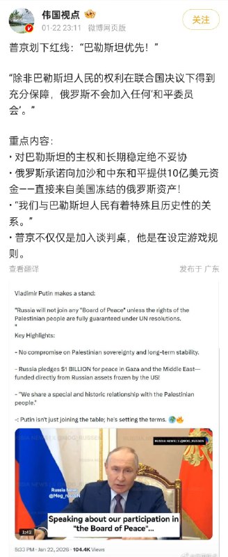 新闻焦点追踪（主编