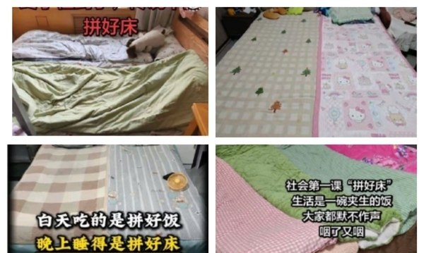 极致节省开支 中国年轻人租房“拼床”引热议