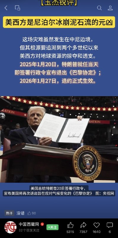 响亮新闻