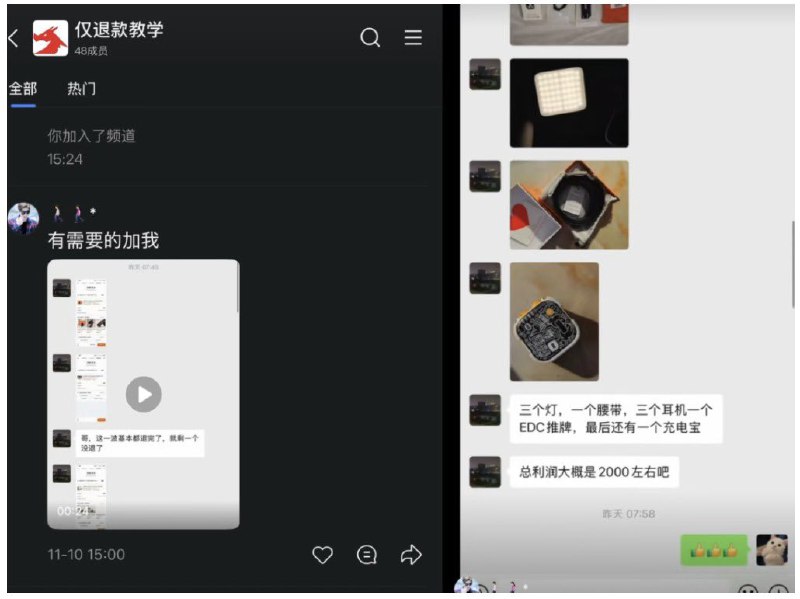王局拍案