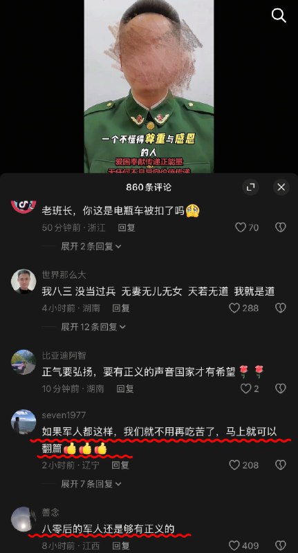 作家崔成浩