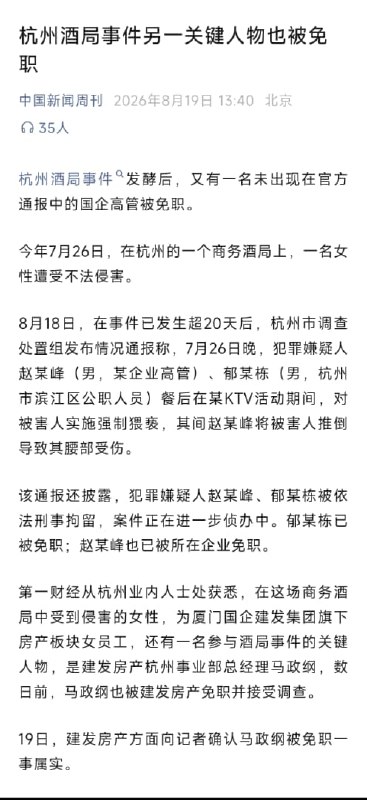 王局拍案