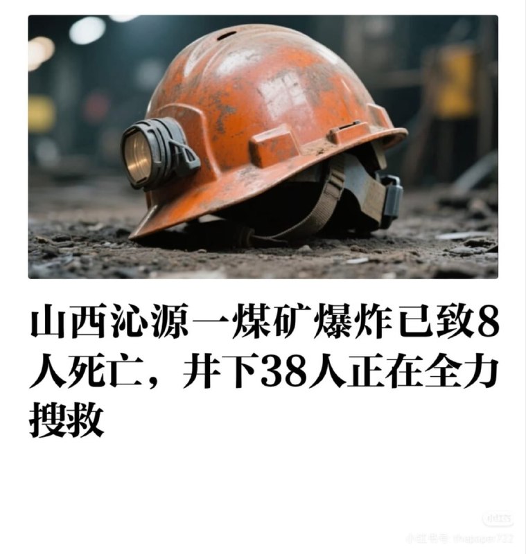 王局拍案