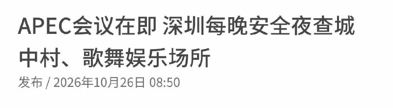 大厂白洁