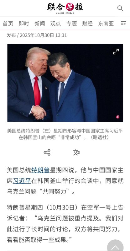 老蛮频道