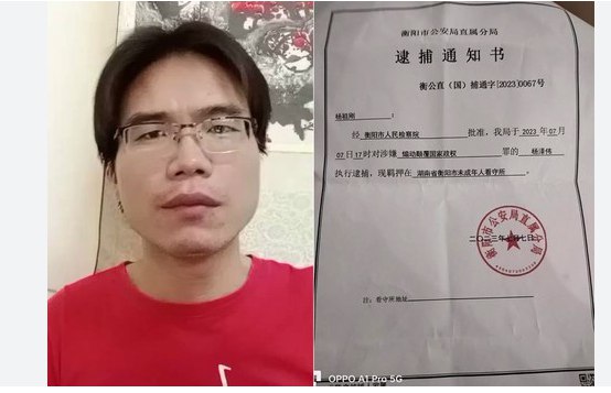 拆墙运动发起人乔鑫鑫狱中遭“约束带”迫害