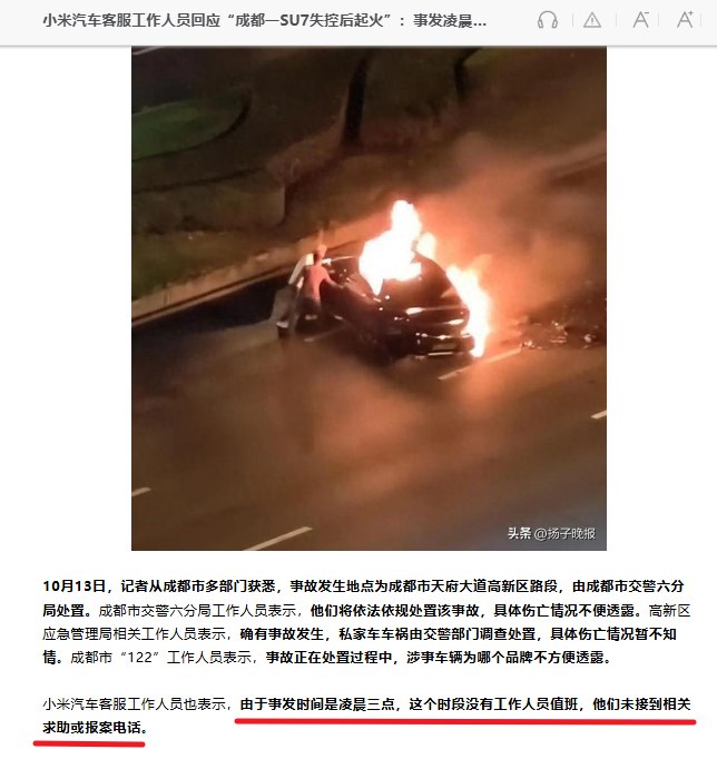 李老师不是你老师