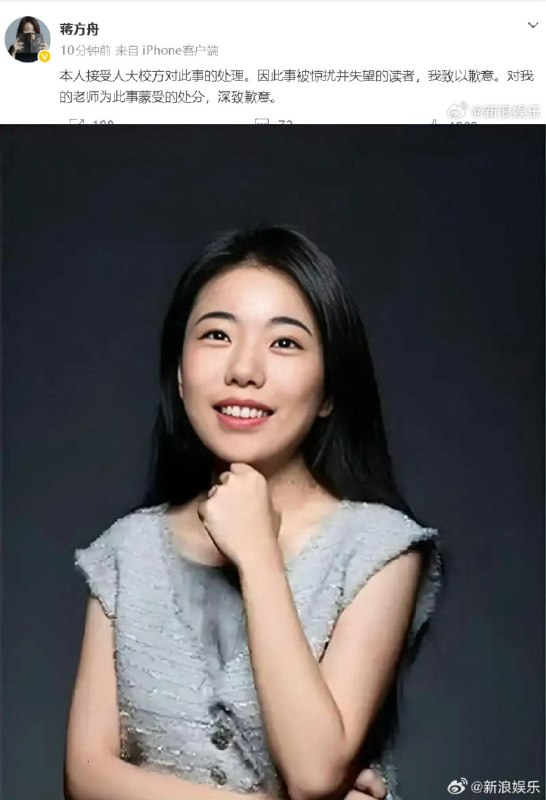 作家崔成浩