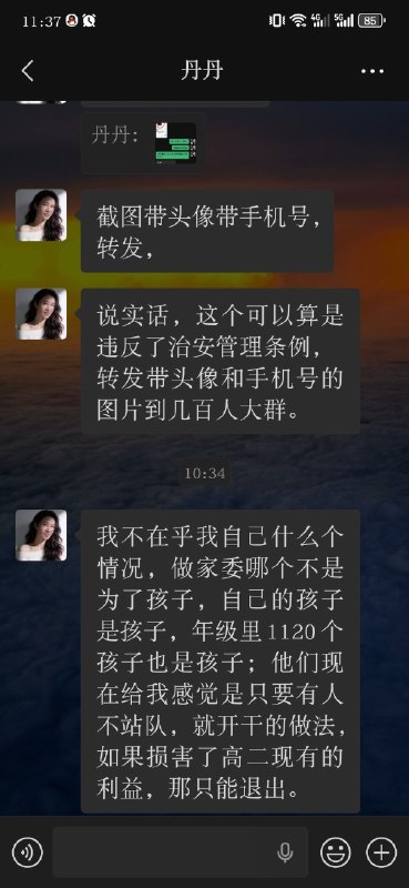 王局拍案